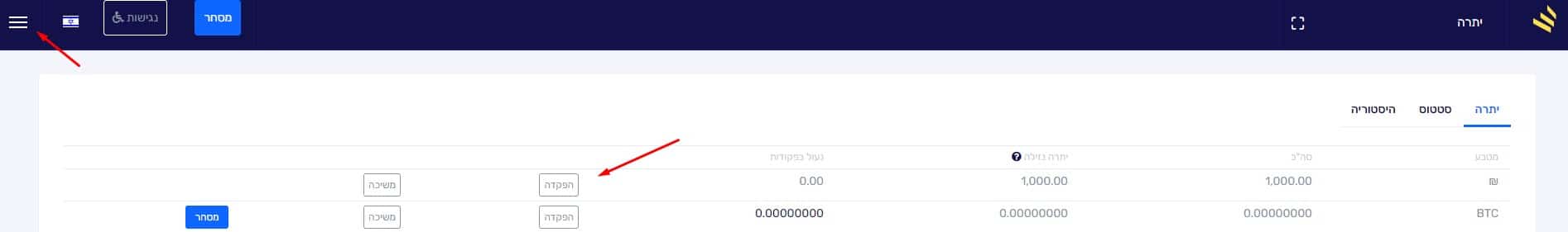 פעולת הפקדה לחשבון בנק